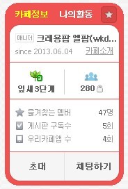 엘팝 이미지