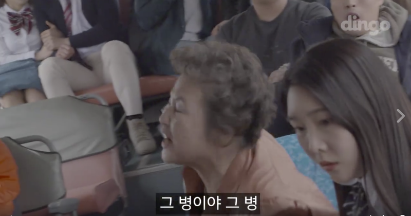 출근길 썸타다 피빨아먹는 이상한 웹무비 들고왔샤샤샤(혐오주의) | 인스티즈