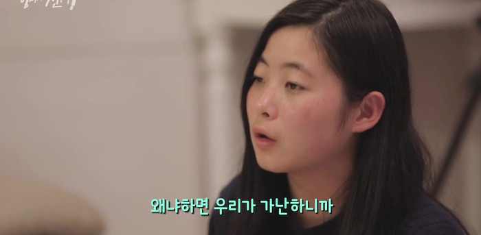 SBS 스페셜 엄마의 전쟁 흥부네 13남매 이야기(2) | 인스티즈