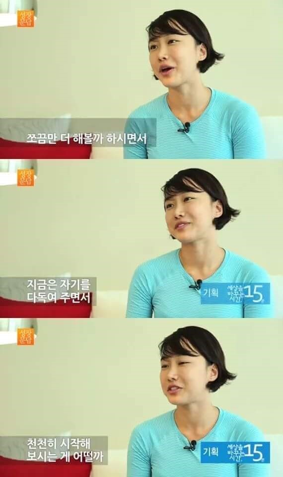 당신이 몸짱이 아니어도 되는 이유.eu | 인스티즈