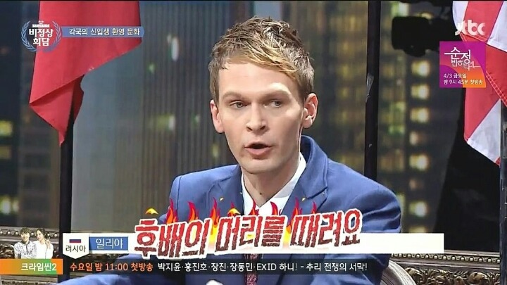 각국의 신입생 환영문화 | 인스티즈