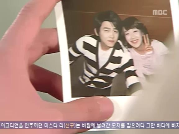 [거침없이하이킥] 이별 후 이야기(민용,신지) | 인스티즈