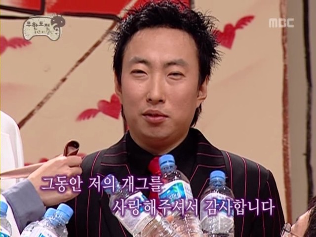 [무한도전] 사실상 무한도전 제일 꿀잼시절.jpg | 인스티즈