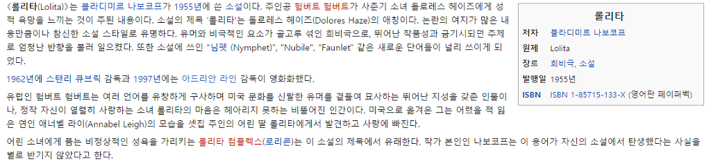 로리타(lolita)가 뭐야?? 그래서 준비했다! (길어도 많이 봤으면 좋겠어) | 인스티즈