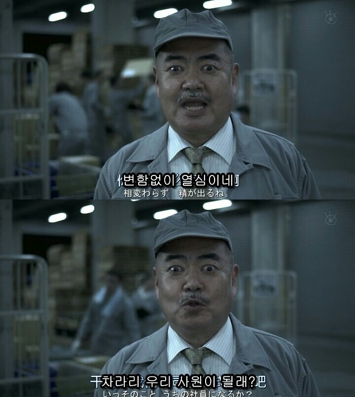 [Sp기묘한이야기] 꿈꾸는 기계2 | 인스티즈