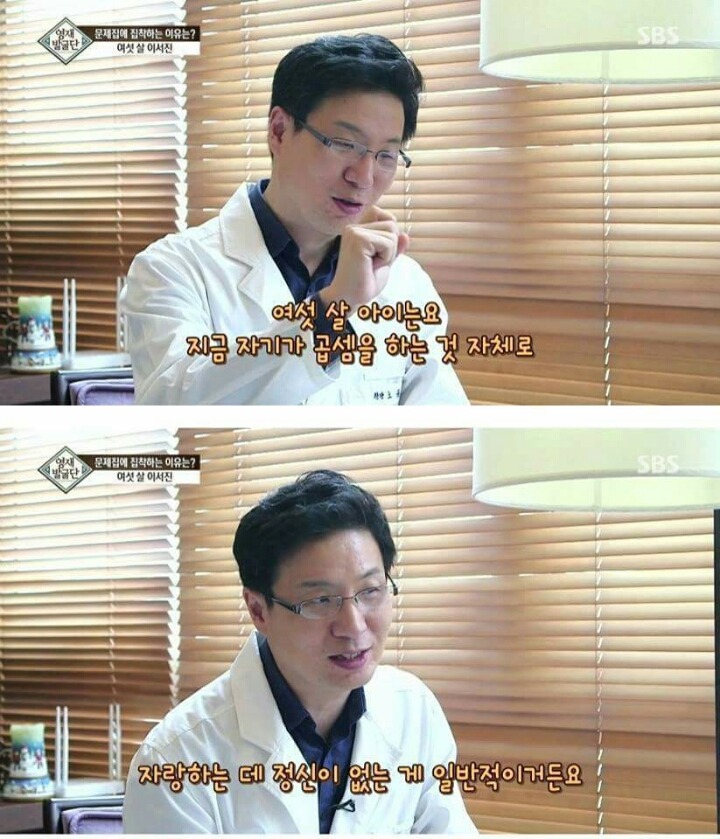 아이가 너무 눈치가 빠르고 똑똑해서 생긴 비극..jpg | 인스티즈