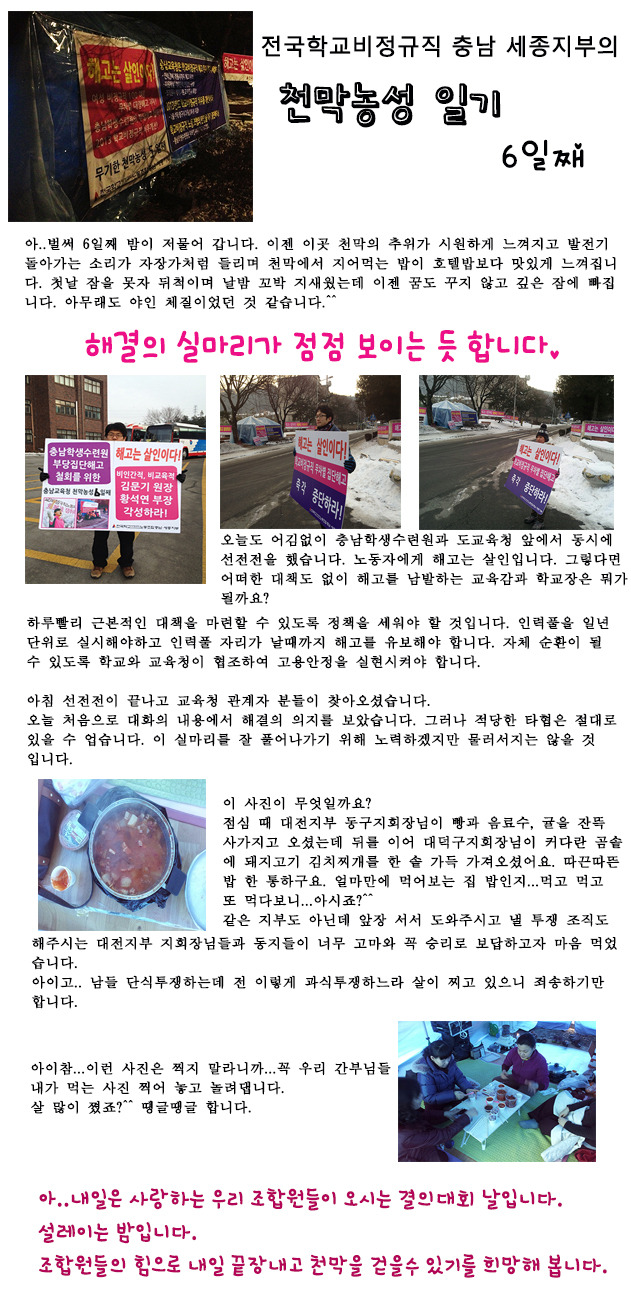 충남천막 이미지