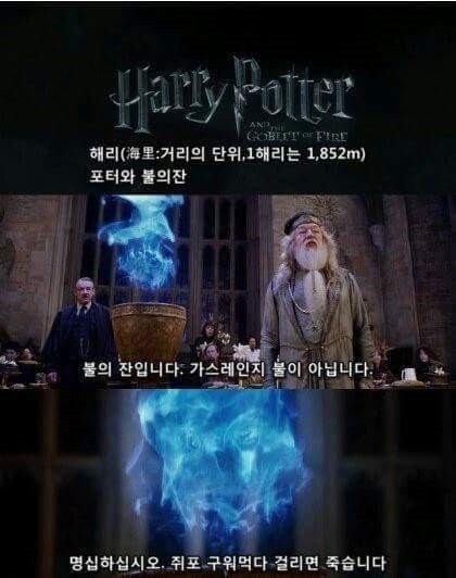 영화는 영화관에서 봐야하는 이유.jpg | 인스티즈