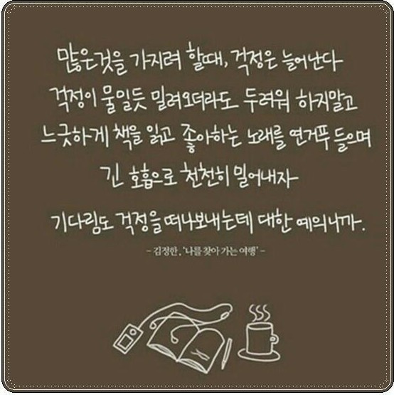 달달한하루 이미지