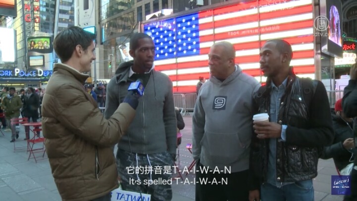 외국인들에게 대만(타이완) 인지도 테스트를 해보겠습니다 | 인스티즈