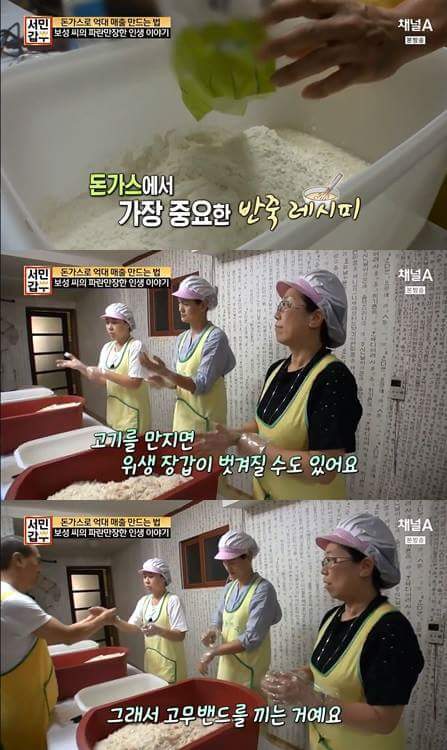 조폭 생활 청산하고 돈까스로 성공한 남자 | 인스티즈