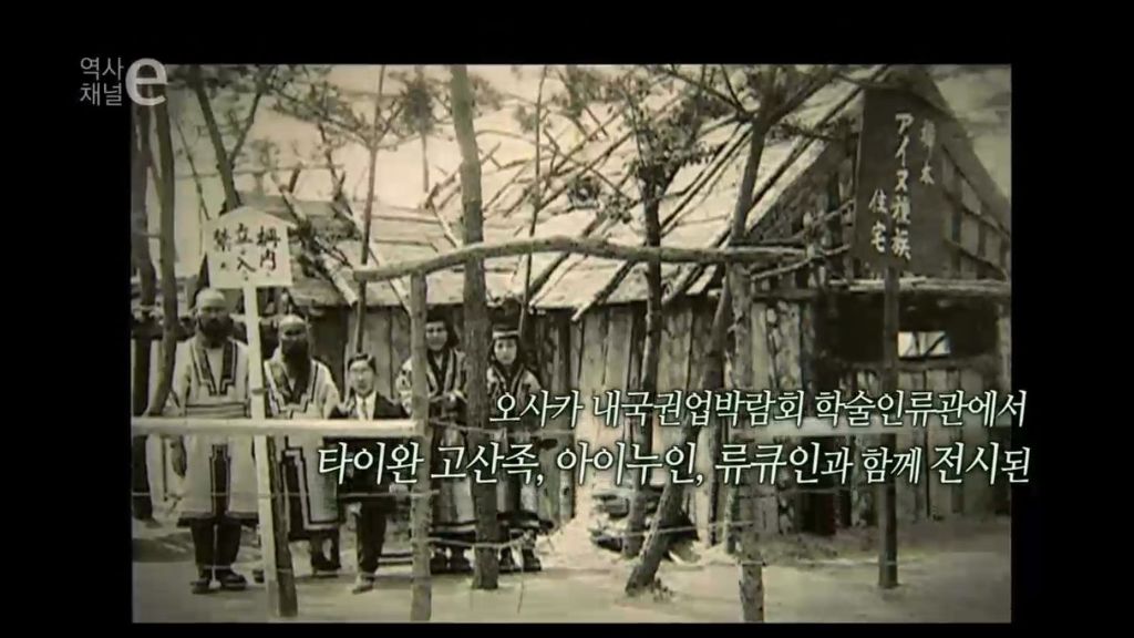 미개한 인간을 전시합니다 | 인스티즈