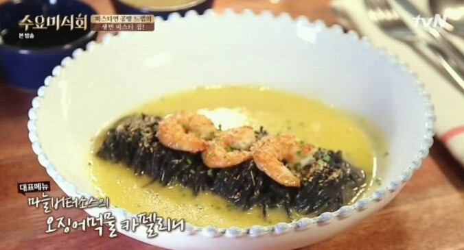 수요미식회 생면 파스타집.jpg | 인스티즈
