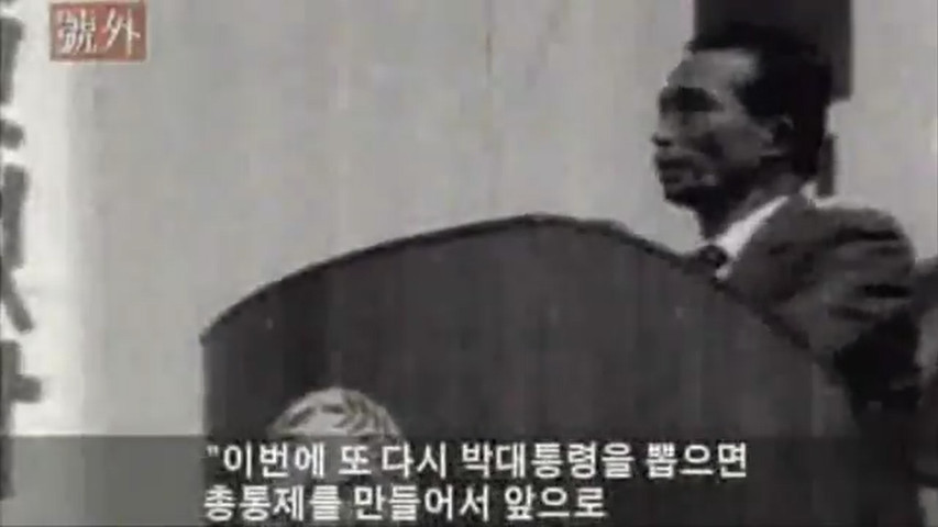 둘 중 한 명은 국민을 속이고 있다.(feat.1971년도 대선) | 인스티즈