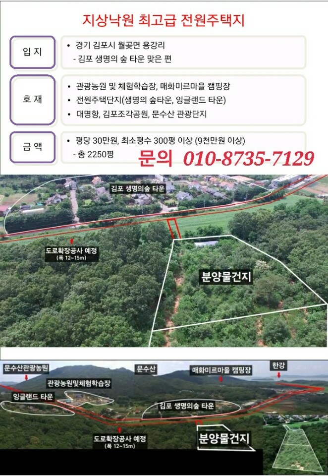 법인소풍캠핑장 이미지