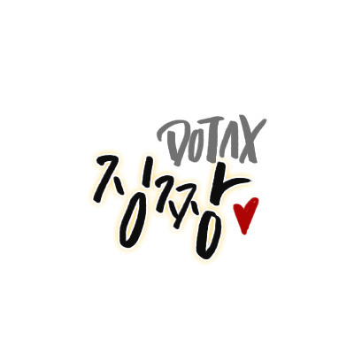 광고모델류 甲 | 인스티즈