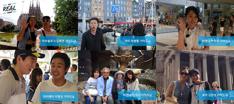 마이가이드 이미지