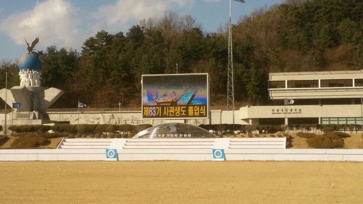 용우공사 이미지