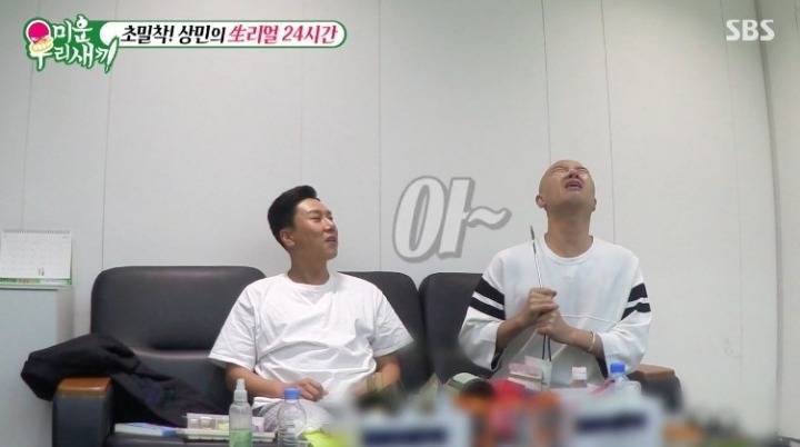 이상민의 아이템 | 인스티즈
