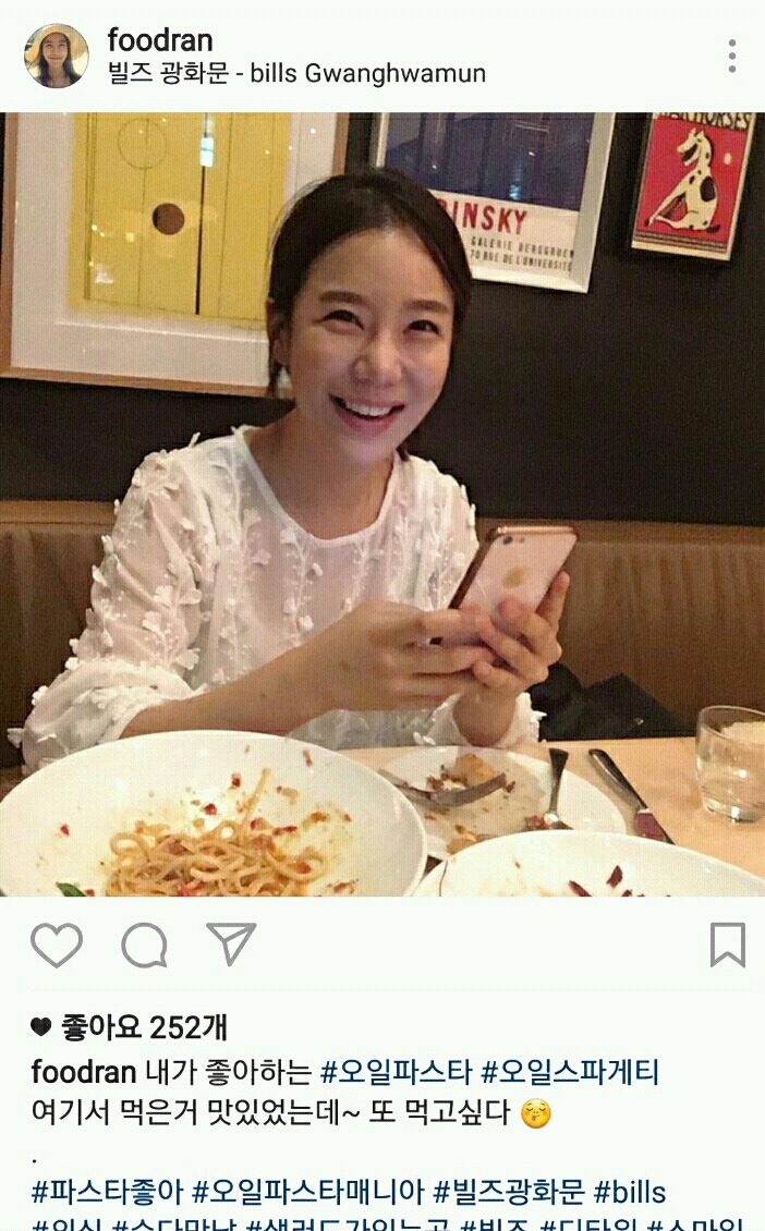 마리텔 나왔던 요리연구가 홍성란 인스타그램 | 인스티즈