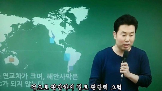 사람을 겉으로 판단 하는 이유.jiri | 인스티즈