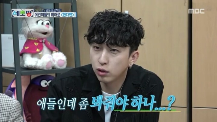 [세모방] 어린이TV 한다맨.jpg | 인스티즈