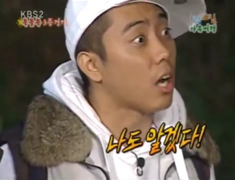 [1박2일] 아르키메데스가 목욕탕에서 나와서 했던말 jpg | 인스티즈