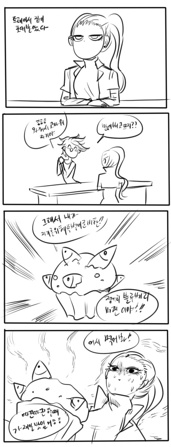 [오버워치] 솜브라와 로켓단 친구들 | 인스티즈
