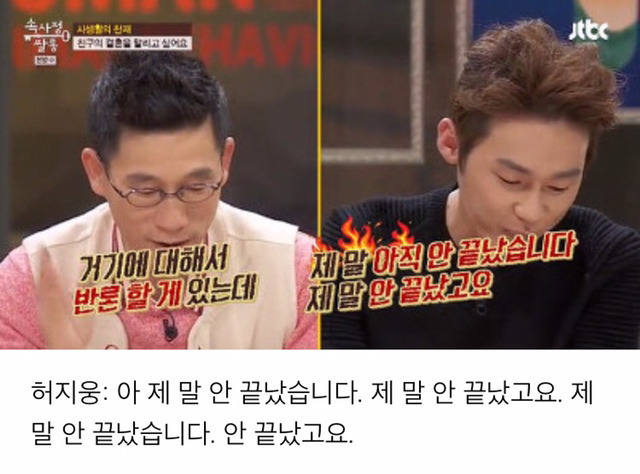 "여자를 때리는 남자"에 대한 진중권vs허지웅 | 인스티즈