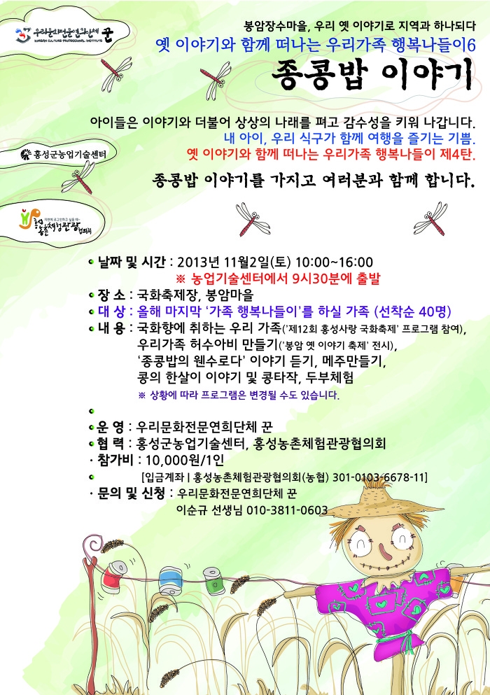 밥이야기 이미지