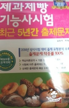 그림제과 이미지