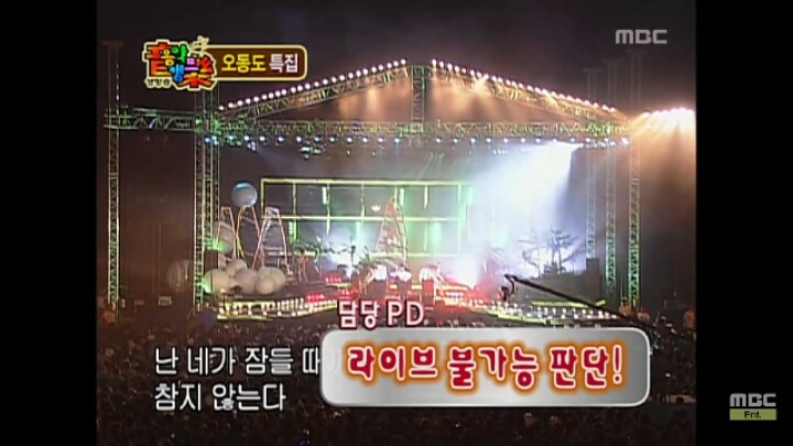추억의 하와 수_오동도와 2인자.jpg | 인스티즈