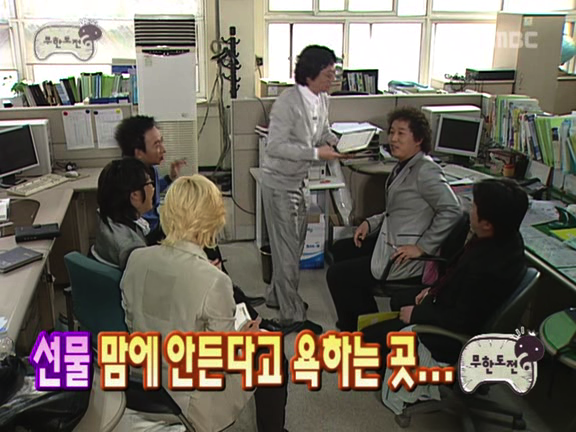 [무한도전] 정준하 거침킥 굴비게이트 사건ㅋㅋㅋㅋㅋ.jpg | 인스티즈