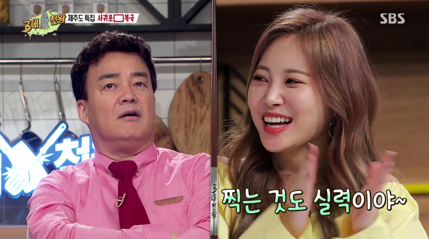 어제자 3대천왕 자막.jpg | 인스티즈