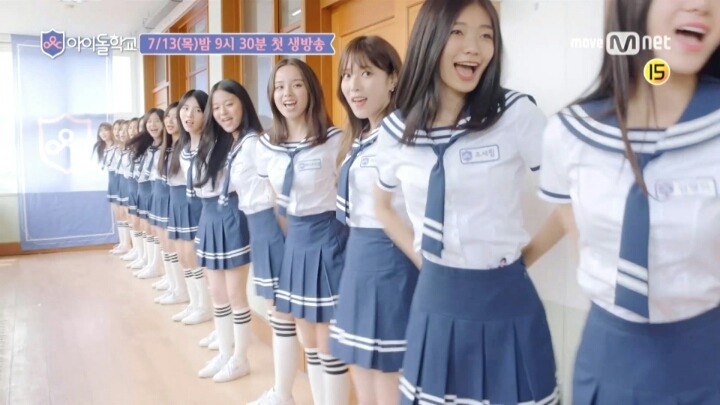 아이돌 학교 출연하는 이해인(전 회 생방?) | 인스티즈