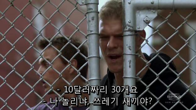 [BMS] S01E12 오줌검사편 中中 오일교환vs초산비닐수지 (15) | 인스티즈