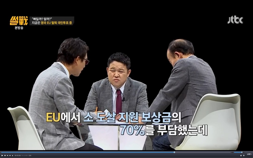 썰전에서 설명하는 브렉시트.jpg | 인스티즈