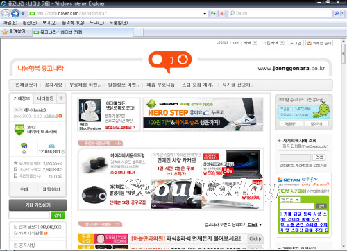 강원중고타이어 이미지