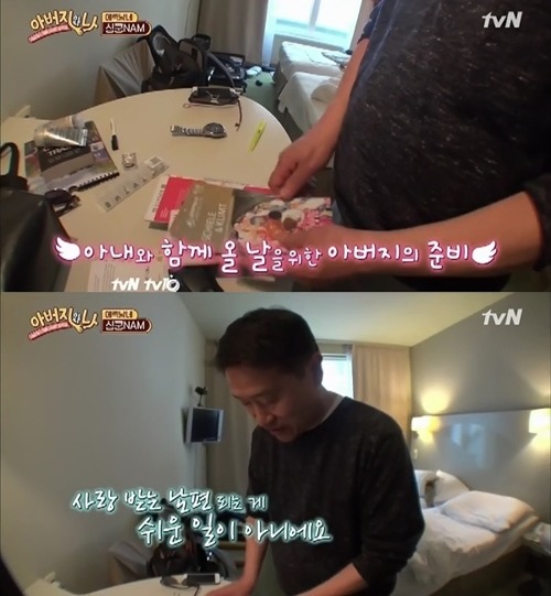 주위에 가정적인 아버지한테 사랑받고 자란 애들 특징 ㄷㄷㄷ.JPG | 인스티즈