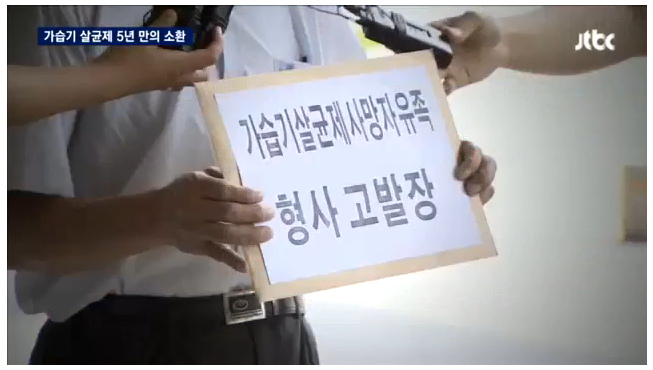 5년간 수사 안한 검찰 vs 회사 껍데기 바꾼 옥시.jpg | 인스티즈