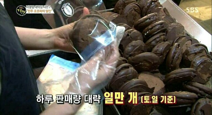 수제 초코파이 | 인스티즈