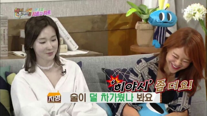 [해피투게더] 서로 폭로전 벌이는 이지혜&백지영 | 인스티즈