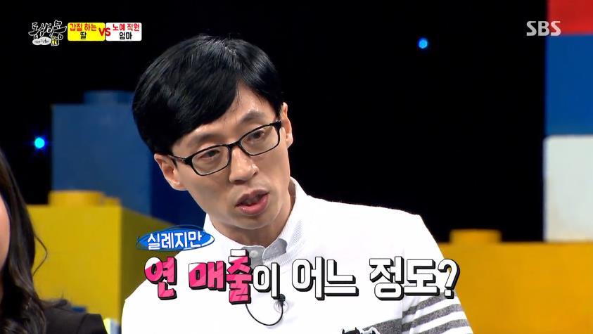 최대 연매출 300억까지 찍어봤다는 쇼핑몰 CEO.jpg | 인스티즈