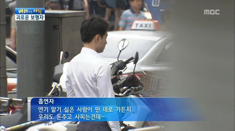 만화] 걸어다니는 담배 | 인스티즈