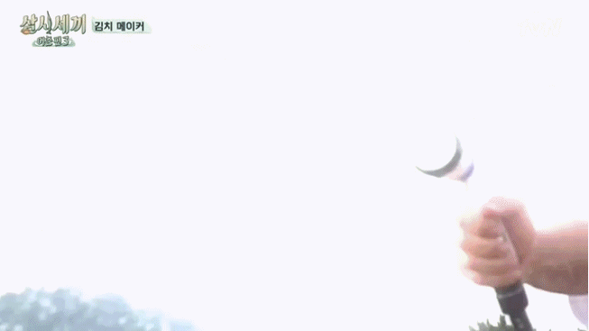 이서진 움짤에 나영석 자막 | 인스티즈