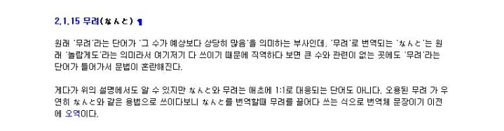 일상에서 자주 쓰는 번역체들 | 인스티즈