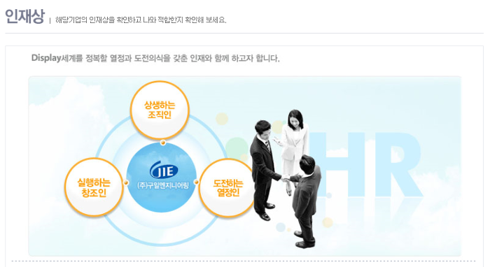구일항공 이미지