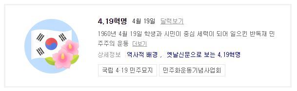 민주주의의 봄.jpg | 인스티즈