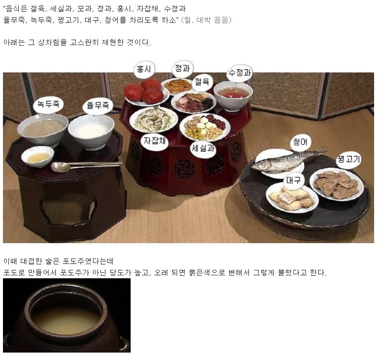 400년 전 무덤 속 편지 내용들 | 인스티즈