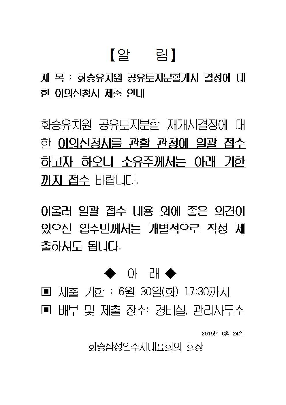 화승유치원 이미지